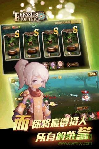 冒險吧獵人游戲 v1.13 官方安卓版 4