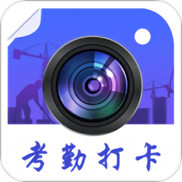 工程经纬相机app下载