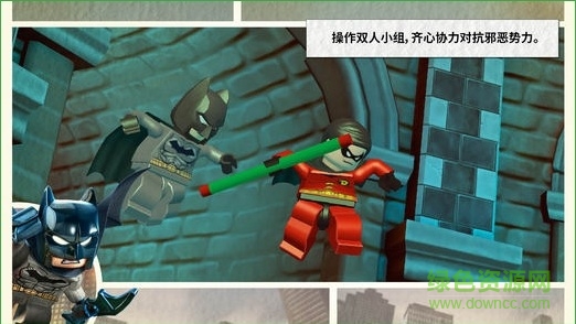乐高蝙蝠侠3飞跃哥谭市手机版 v1.10.1 安卓中文版0