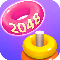 套环2048