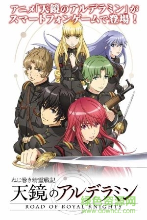 發(fā)條精靈戰(zhàn)記手游(Alderamin) v1.0.2 安卓最新版 2