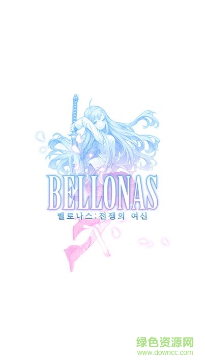 Bellonas战争女神 v1.0 官网安卓版0