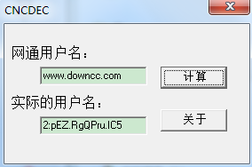 网通账号转换器(CNCDEC) 绿色版0