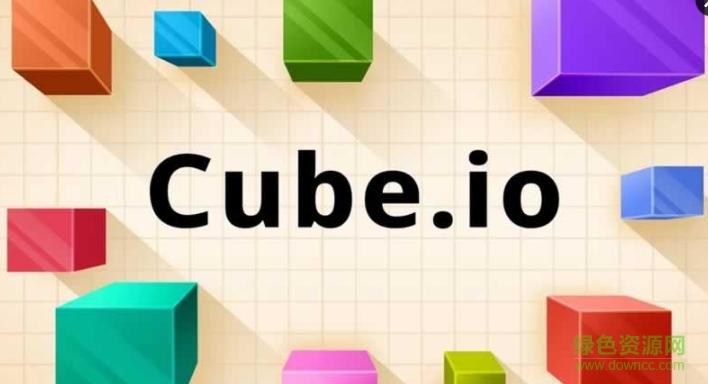 吃方块大作战Cube.IO v1.3 安卓版0