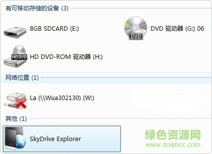 SkyDrive Explorer v3.10.841 官方安装版0