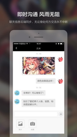 米画师ios版 v6.23.1 iphone最新版1