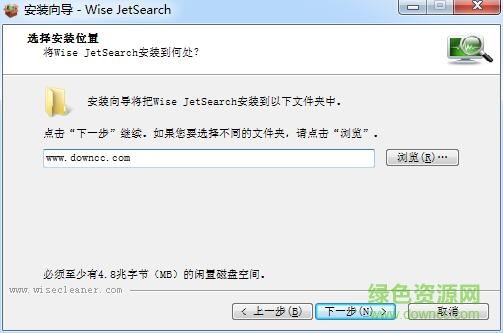 智能文件搜索软件(Wise JetSearch) v2.33 官方最新版0