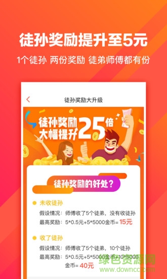 淘新闻ios版 v1.8.0 iphone手机版3