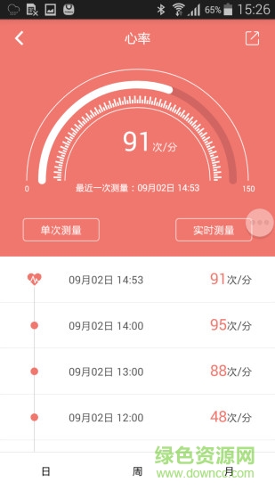 名喜b30智能手環(huán)app