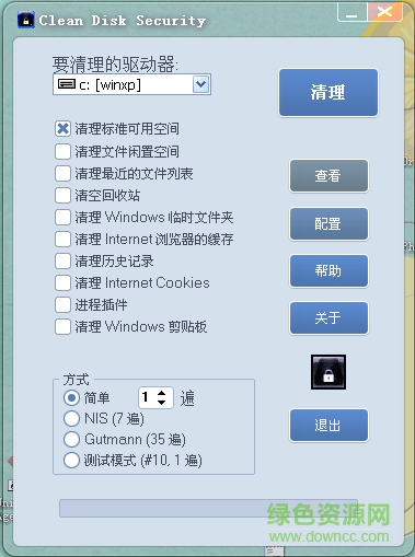 Clean Disk Security(硬盘数据安全删除软件) v8.05 中文特别版0