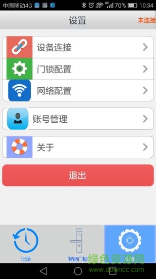 博鱼体育app官网入口智能门锁(smartlock)(图2)