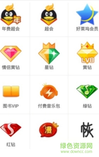 2017千寻钻皇手机版 v4.3.1 安卓最新版0
