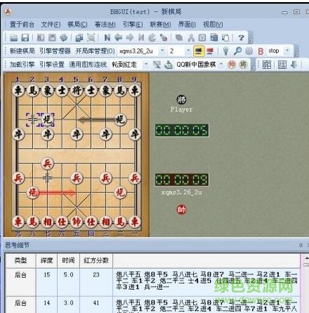 象棋阿童木64位 v1.09 免費4核版 0