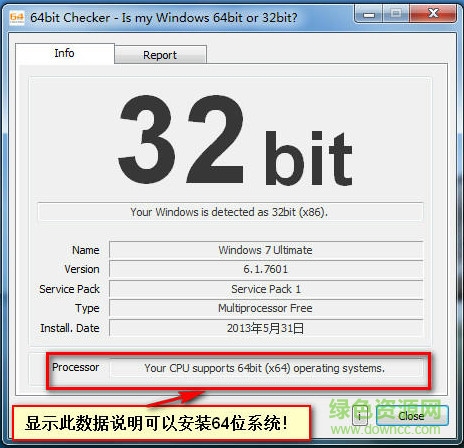 64bit Checker最新版 v3.0 绿色免费版0