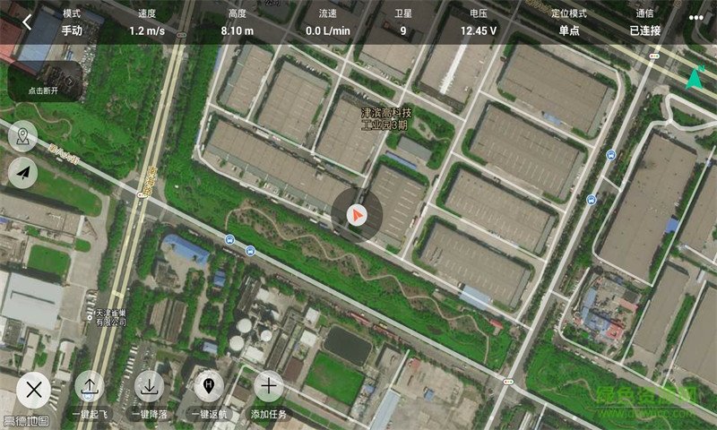 百思农场手机版app(Finix飞行控制) v1.2.27 安卓版0