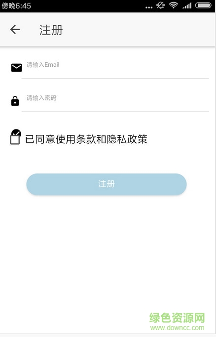 醉游汉化助手最新版 v1.0.6.10 官方安卓版2