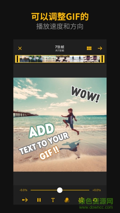 imgplaypro app(GIF动态图制作) v3.2.2 安卓免费版1