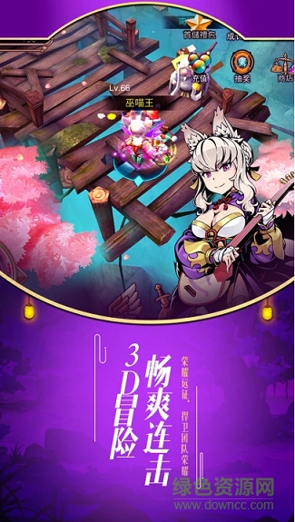 陰陽式神 v1.0 安卓版 1