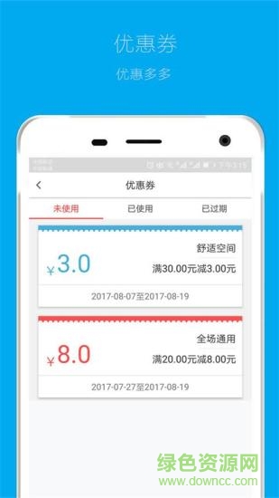 河北农商财富网 v1.3 安卓版0