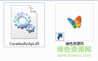 coreaudioapi.dll下載