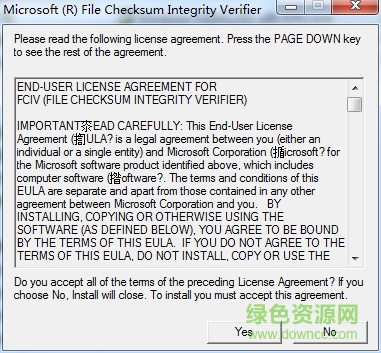 fciv.exe(微軟md5sha1校驗(yàn)工具) v1.0 免費(fèi)版 0