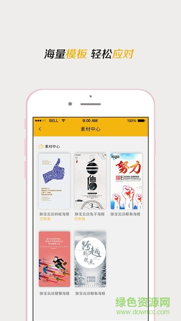 脉图秀秀app