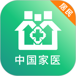 中国家医居民端官方v4.1.0 安卓版