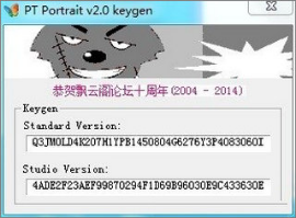 pt portrait keygen v2.0 汉化版0