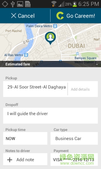 迪拜打车软件careem app v11.47 官方版3