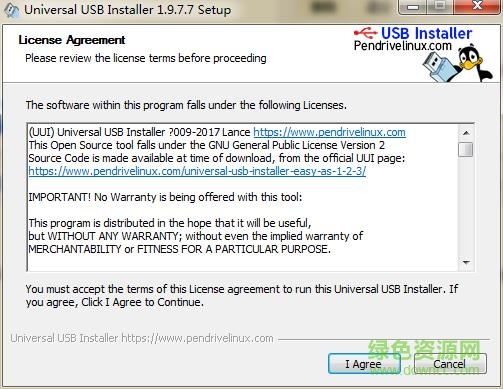 universal usb installer v2.0.1.3 綠色版 0