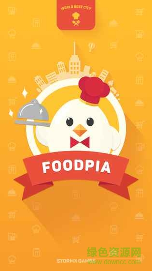 小鸡餐厅(Foodpia) v2.3.0.0 安卓版2