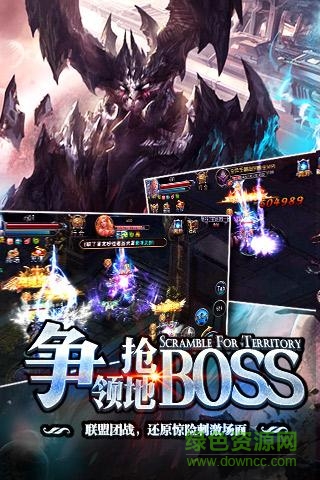 神座手游蘋果 v1.0.3 iphone版 2