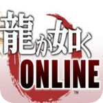 如 龙Online港服官方版(龍オン)