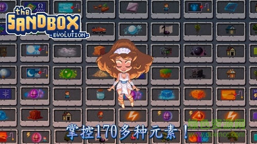 沙盒進(jìn)化中文版(The Sandbox Evolution) v1.3.9 安卓版 0