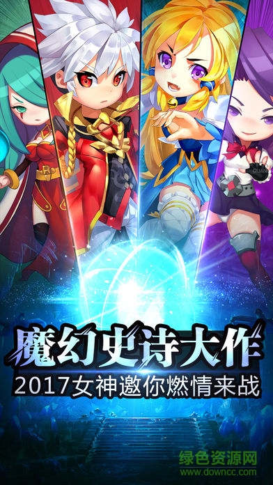 魔王Q傳 v1.0 安卓版 0