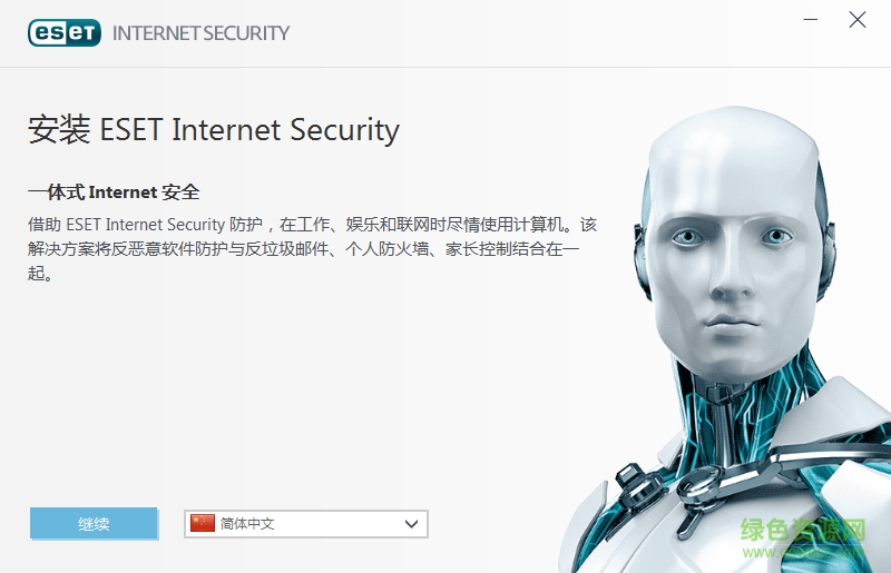 ESET Internet Security v10.0.25.0 最新版0