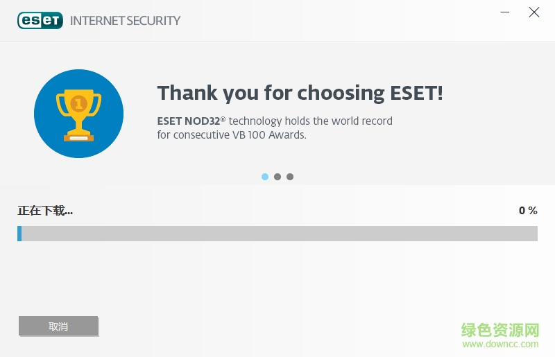 ESET Internet Security v10.0.25.0 最新版1