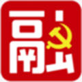 融创党建手机版