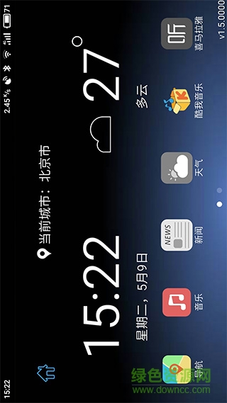 尼桑智能互聯(lián)(Mobile App)1