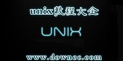 unix视频教程-unix基础教程-unix教程 pdf-unix系统安装教程