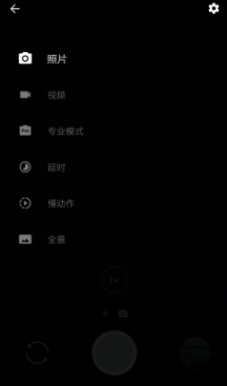 一加5相机app