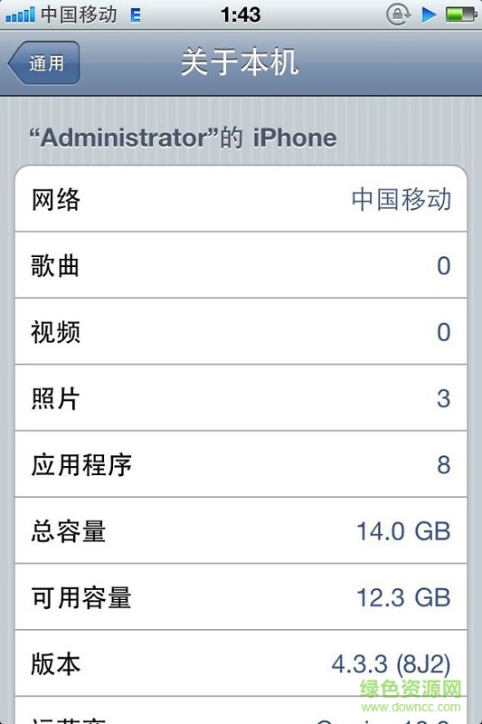 iPhone 3GS ios4.3固件 官方版0