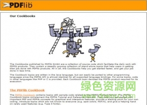PDFlib中文版 v9.1 绿色版0