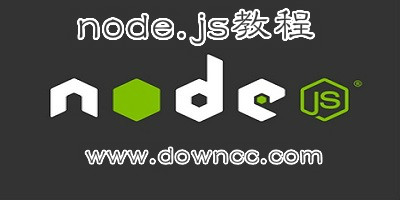 node.js视频教程-node.js菜鸟教程-node.js入门教程