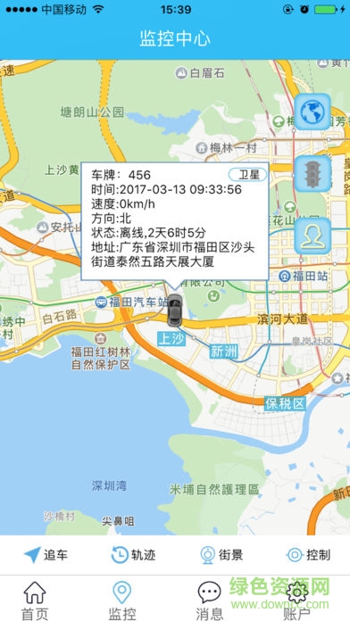 悟空车联app v17.04.05 官网安卓版2