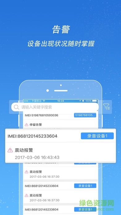 悟空在線app v1.0.0 安卓版 0