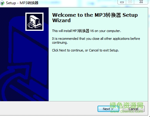 mp3格式转换器正式版 v6.0.0.0 安装版0