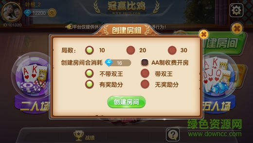 冠贏比雞手機(jī)版 v1.0.0 安卓版 2