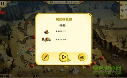 大力神的十二個勞工4自然之神 免安裝簡體中文綠色版 2