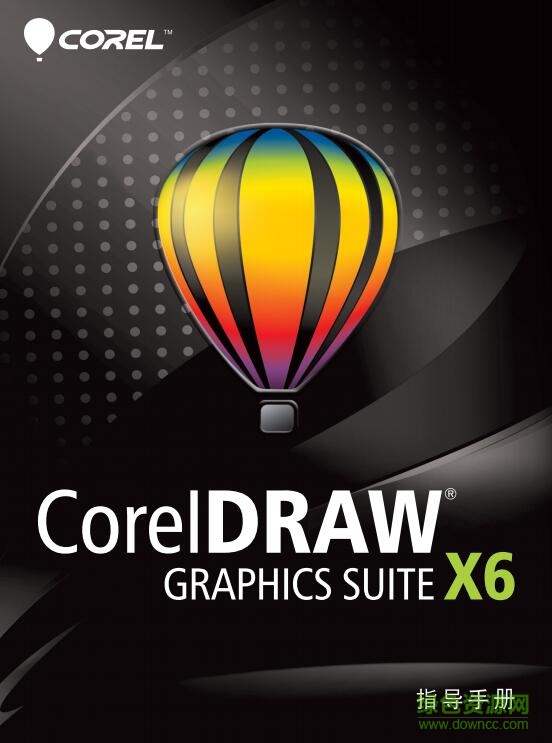 coreldraw x6 pdf(从入门到精通) 高清电子版0